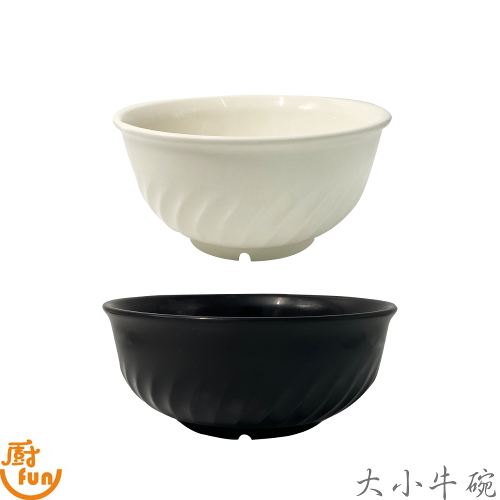 小牛 拉麵碗的價格推薦 - 2025年12月 | 比價比個夠BigGo