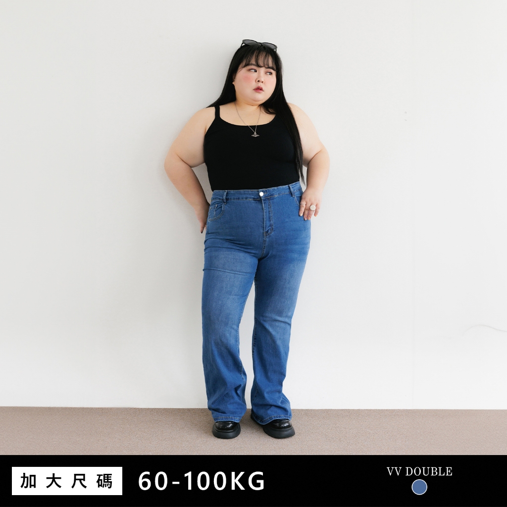 VV DOUBLE / 秘密單品全彈力微喇叭牛仔褲 獨家自訂