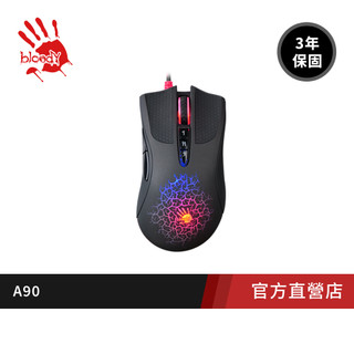 Drag Click【A4 Bloody】光微動光學遊戲鼠 A90