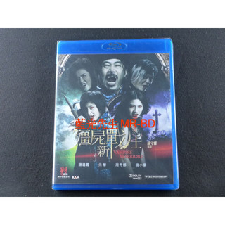 [藍光先生] 殭屍新戰士 Vampire Warriors DVD / BD