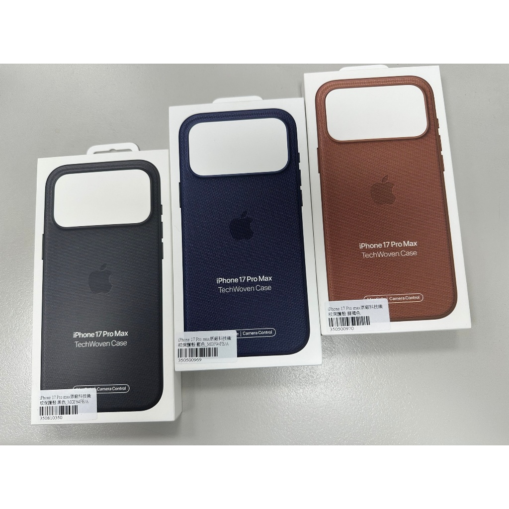【台灣公司貨】Apple 蘋果原廠 MagSafe 科技織紋保護殼 iPhone 17 Pro｜17 Pro Max