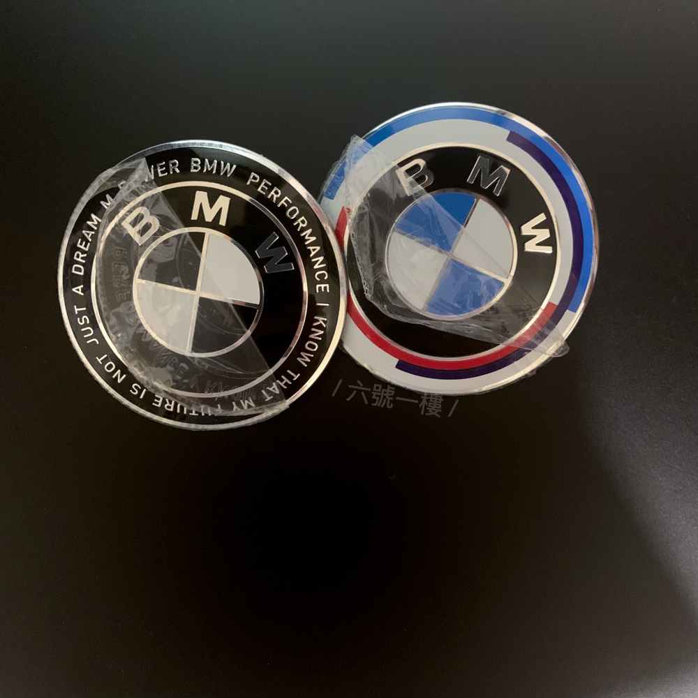 BMW E30 車標 改裝用｜E36 E46 F90 E70 E71 前標 後標 方向盤 現貨