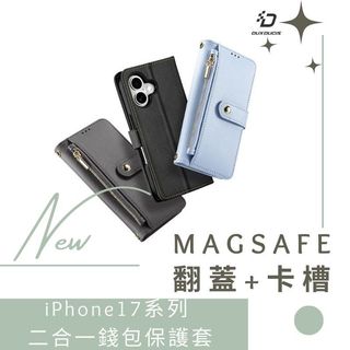 Apple iPhone 18 Pro / 17 Pro / 17 Pro Max LAWA 二合一錢包保護套 德洋