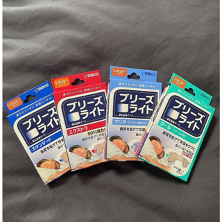 🎉好食誌 - 嚴選🎉 日本原裝 SATO 止鼾鼻貼 呼吸輔助貼片 通氣鼻貼 緩解鼻塞 止鼾 Breathe Right
