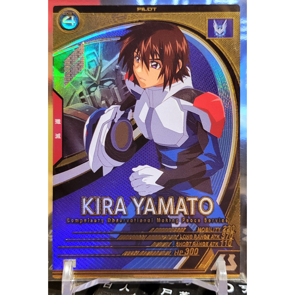 鋼彈 ARSENAL BASE 鋼彈兵工廠基地 鋼彈seed freedom 大和煌 基拉 雷射卡 UT01-060