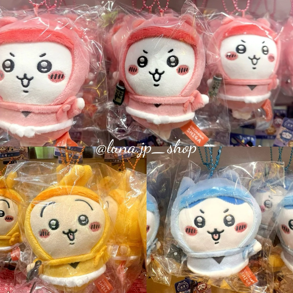 日本『現貨』🇯🇵吉伊卡哇 滋賀地區限定 忍者系列 吊飾娃娃 玩偶 掛件 吉伊 小八 烏薩奇 兔兔 正版 Chiikawa