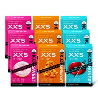 【XXS極孅】 斷卡阻澱錠EX(30顆/盒)x3+油切卡控錠EX(30顆/盒)x3+對抗罪惡錠EX(30顆/盒)x3