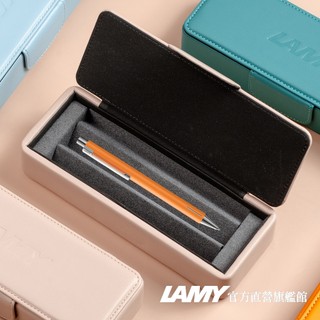 LAMY 原子筆 / Econ 系列 (皮革筆盒) - 霧橘 - 官方直營旗艦館