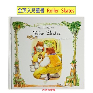 二手書 全英文兒童書-Roller Skates 語文學習書籍 書籍 📚古老街賣場