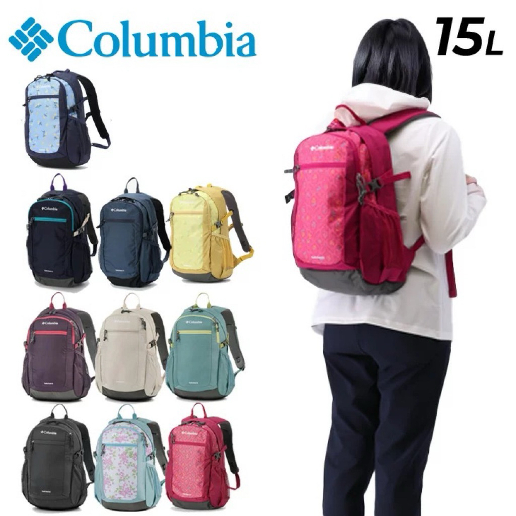 代購🇯🇵 Columbia後背包15L PU8664