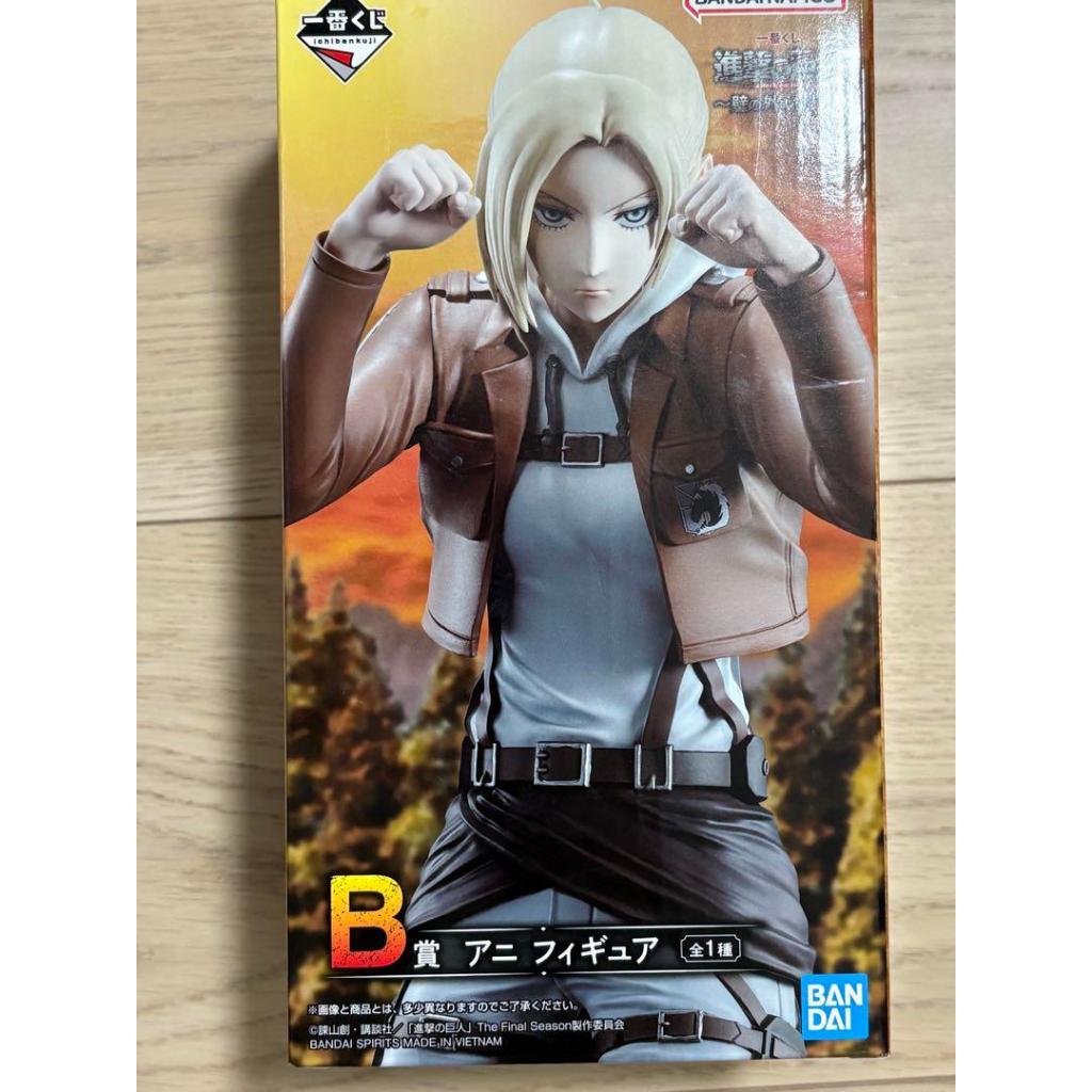 正版進擊的巨人一番賞 正版進擊的巨人 進擊的巨人 進擊的巨人周邊 正版亞妮·雷恩哈特 亞妮·雷恩哈特 亞妮·雷恩哈特公仔