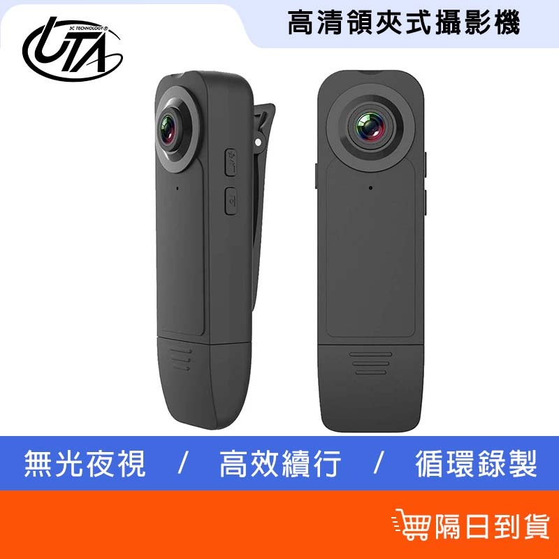 鴻嘉源 HD3S 攝像機 針孔攝影機 1080P 密錄器 USB充電 側錄器 監視器 支援128G 移動偵測