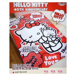 全新 正版授權台灣製 Hello Kitty 刷毛毯-40週年紀念版 冷氣毯 懶人毯 空調被(四