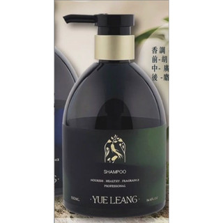 特價現貨 YUE LEANG 羽亮 奢華滋養洗髮精 500ml 咖啡因洗髮精