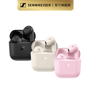 Sennheiser 森海塞爾 ACCENTUM Open 半開放式真無線耳機