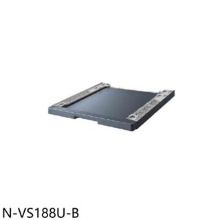 Panasonic國際牌【N-VS188U-B】適用NA-VS120RW-B與NH-VS100HP-B堆疊層架 歡迎議價