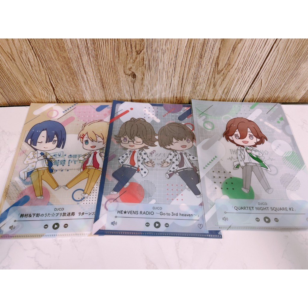 ✨日本限定✨歌王子 廣播 迷你 資料夾 特典 真斗 翔 嶺二 瑛一 瑛二 天堂團 彩虹團 Quartet night