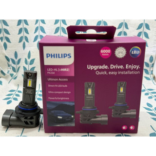 公司貨 PHILIPS 白光 LED U2500直上型頭燈 +80% H4 9012 H11 9006/5 保固一年