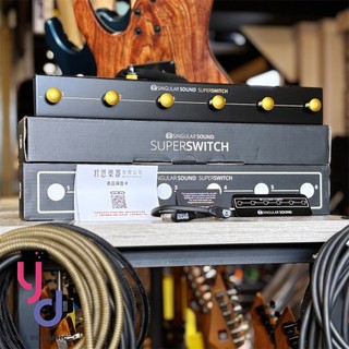 分期免運 贈專用線材 Singular Sound Super Switch 踏板 Beatbuddy 2 Aeros