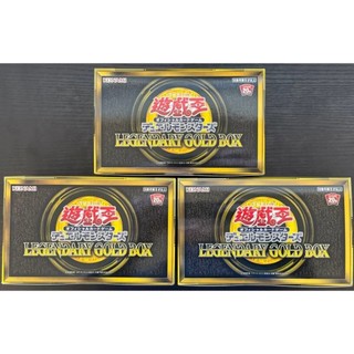 遊戲王 傳說豪華黃金禮盒 2019 聖誕禮盒 LGB1 LEGENDARY GOLD BOX 20週年紀念 20th紅鑽