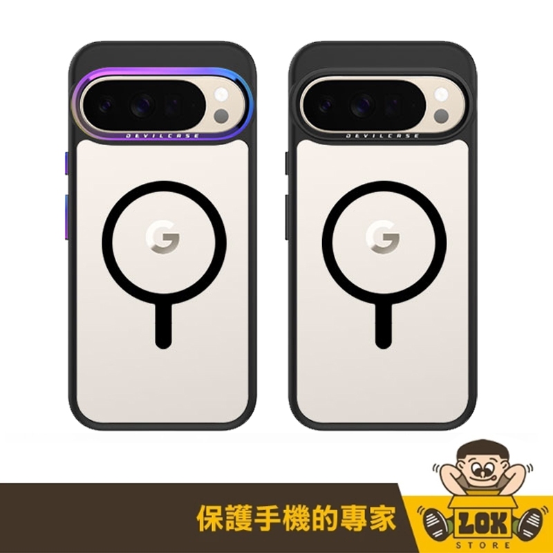 DEVILCASE 惡魔防摔殼 Google Pixel 10 9 Pro XL 8 7 手機殼 邊框殼 標準版 磁吸版
