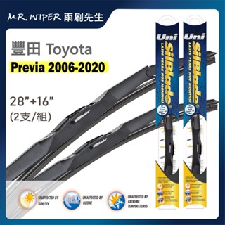 【SilBlade】豐田Toyota Previa 各代專用超撥水特規矽膠雨刷 (跳動剋星｜極靜音)