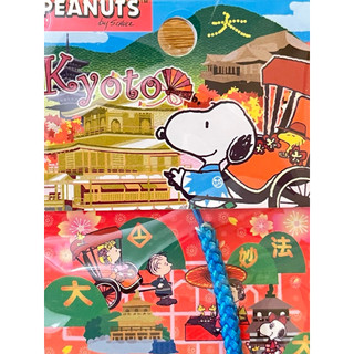 🐶PEANUTS SNOOPY史努比 京都限定 根付吊飾