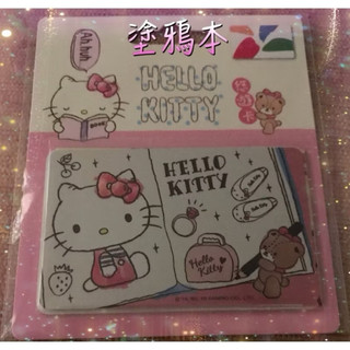 💞絕版現貨💞HELLO KITTY悠遊卡-塗鴉本 閃卡