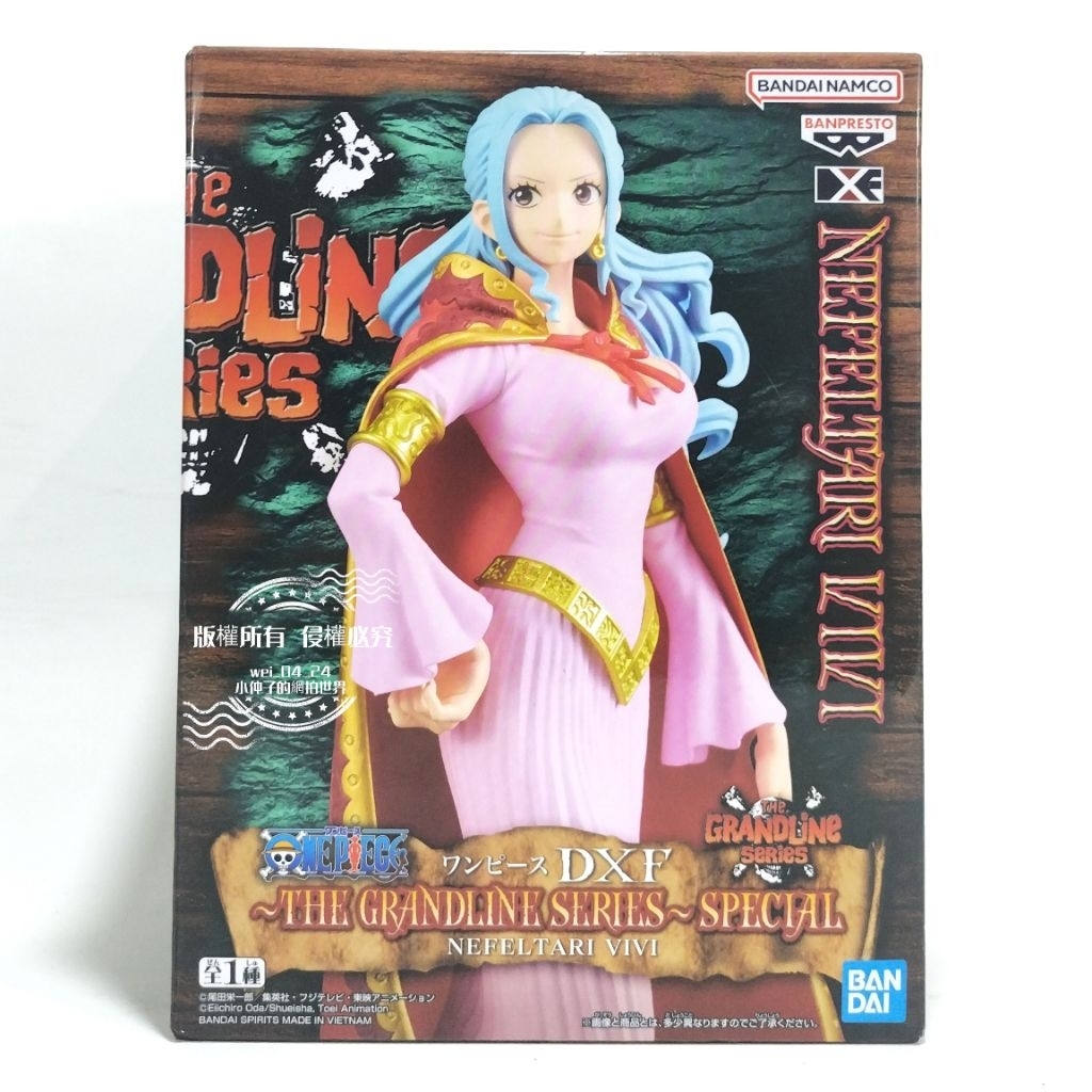 -小仲子- 現貨不用等 日版金證 薇薇公主 阿拉巴斯坦王國公主 兩年後 海賊王 航海王 DXF 公仔模型 美少女