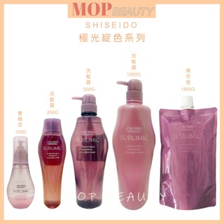 資生堂 SHISEIDO 芯之麗 極光綻色洗髮露 洗髮精 250g/500g/1000g/1800g