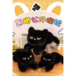 長尾黑貓抱枕 貓咪 貓 小貓 動物 黑貓 貓貓 抱枕 陪睡抱枕 長抱枕 禮物