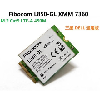 戴爾DELL Latitude 3551 5300 5310 5320 5400 5401 5410 4G模組 L85