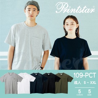 109-PCT 5色 Printstar 5.6oz 全棉口袋上衣 T恤 棉T 素T 短T Tee 短袖 純棉 圓領