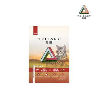 TRILOGY奇境-無穀成貓糧-澳洲野生袋鼠＋紐西蘭羊肺凍乾 300g
