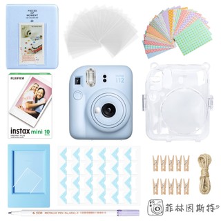 富士 mini12 拍立得相機 台灣公司貨 Fujifilm instax mini 12 一年保固 菲林因斯特