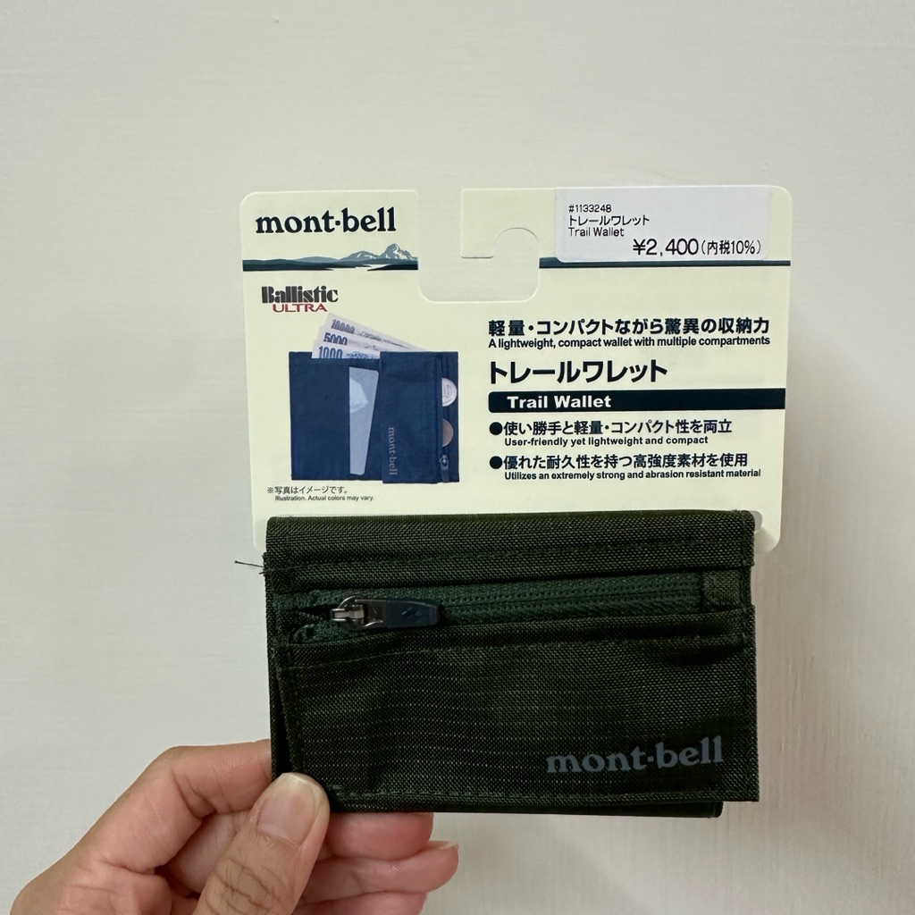 Mont-bell Trail Wallet的價格推薦- 2026年1月| 比價比個夠BigGo
