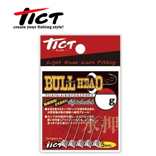 TICT 魚鉤 汲鉤頭 BULL HEAD (五入)