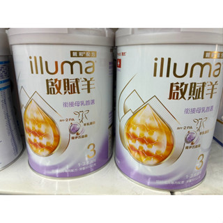 惠氏 啟賦羊奶3號 1-3歲 啟賦羊3 超取最多4罐