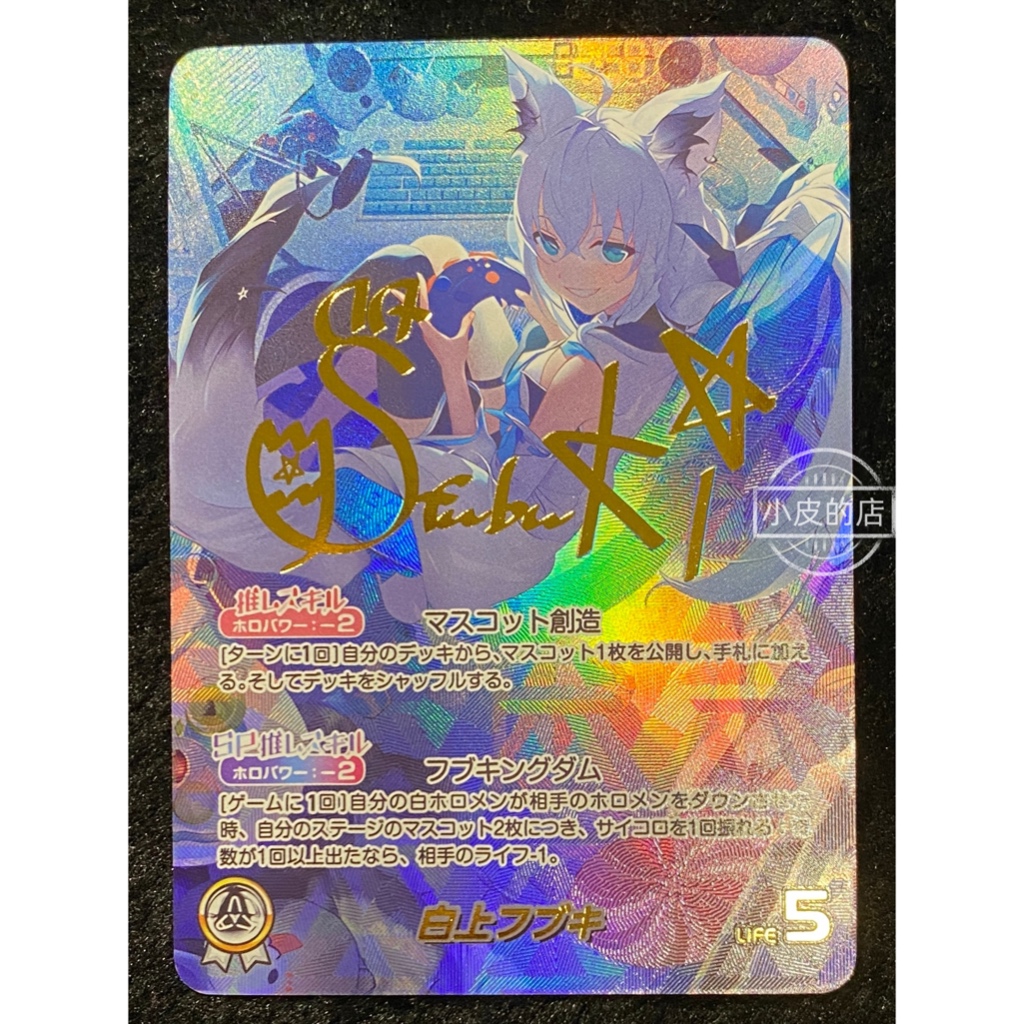 Hbp02-001的價格推薦- 2025年11月| 比價比個夠BigGo