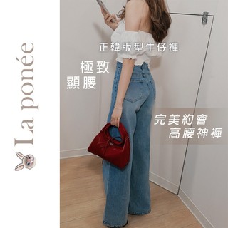 【LAPONÉE】韓國連線東大門超有名品牌deep「雙口袋微喇叭長腿牛仔褲」高腰曲線直筒高腰牛仔褲J01J02J03