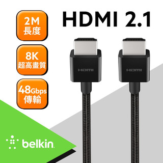 Belkin HDMI線 超高速 4K 2.1連接線 (2m) AV10175bt2MBKV2