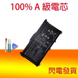 HP HT03XL 電池 240 245 250 255 G7 340 348 G5 15G-DR 15T-DA