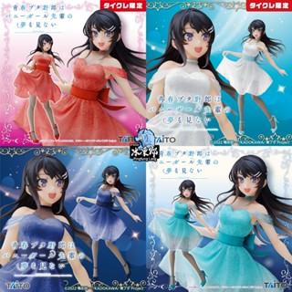 🌀日版客🌀 日版 青春豬頭少年 Coreful 櫻島麻衣 TAITO 透明禮服ver 限定款 Renewal 景品 公仔