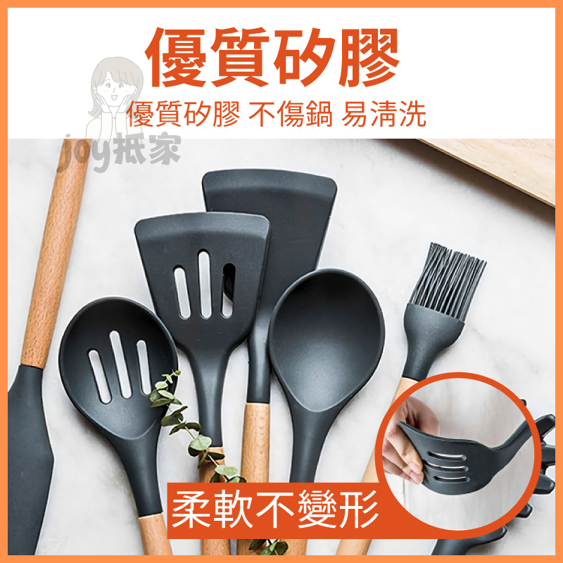 料理工具 餐具 矽膠廚具 不沾鍋廚具組 廚具 鍋鏟 湯勺 煎鏟 鍋鏟 湯勺 打蛋器  烘焙料理 廚房用具 烘焙料理食物夾