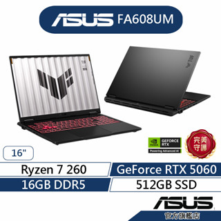ASUS華碩 TUF Gaming A16 FA608UM 16吋電競筆電(R7/16G/512G/RTX5060)