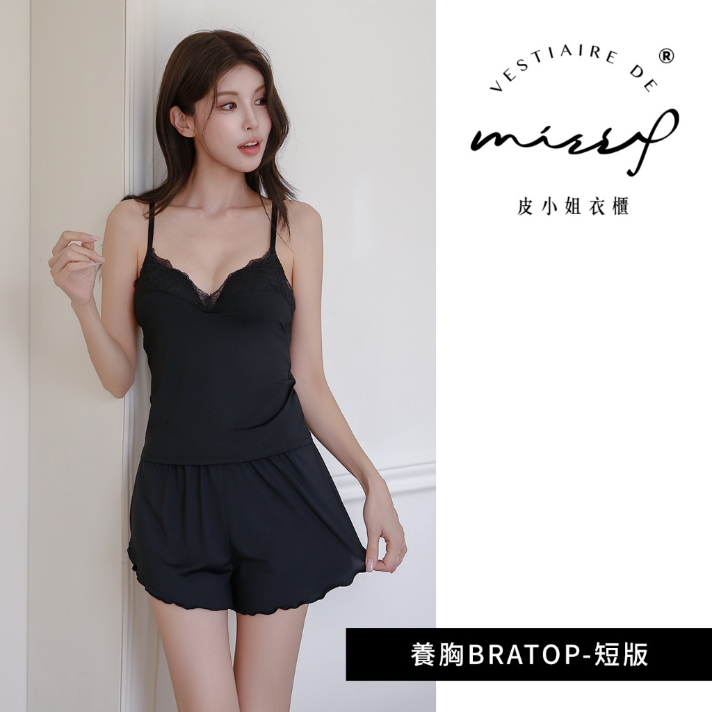 【皮小姐衣櫃 官方賣場】✦許維恩指定款✦挺胸美-養胸Bratop-短版&養胸睡褲｜給妳越睡越美的胸型｜睡衣｜睡褲｜居家服