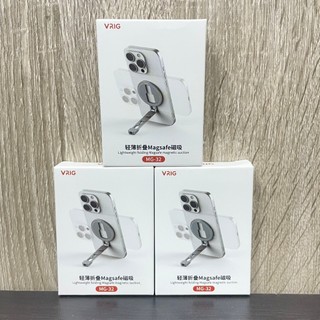 隔日達 新竹現貨 VRIG 鋁合金 Magsafe磁吸折疊手機支架 自拍棒 三腳架 Y01轉接頭