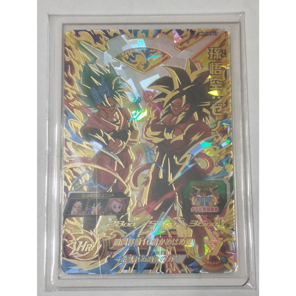 七龍珠英雄 大爆炸任務 四星卡 第12彈 孫悟飯：幼年期 孫悟空：超宇宙 黑衣戰士 孫悟空 孫悟飯：少年期