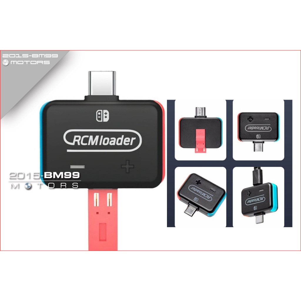 switch rcm loader v10的價格推薦 - 2026年5月 | 比價比個夠BigGo