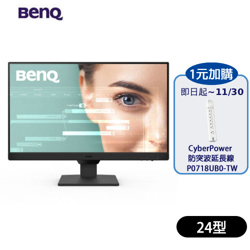 BenQ 24型IPS光智慧護眼螢幕GW2490 【愛買】
